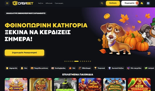 Page Casino Overview Image