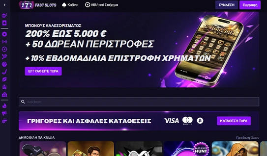 Page Casino Overview Image