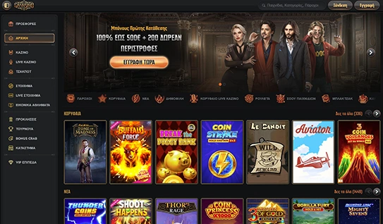 Page Casino Overview Image