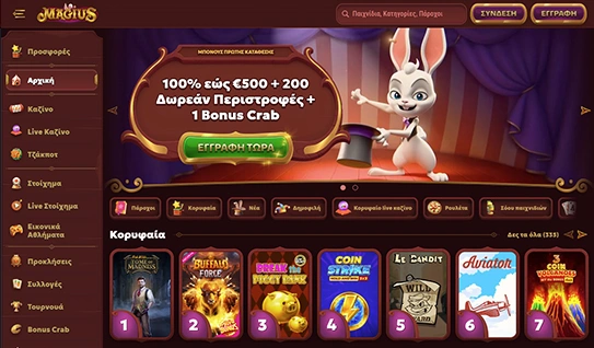 Page Casino Overview Image