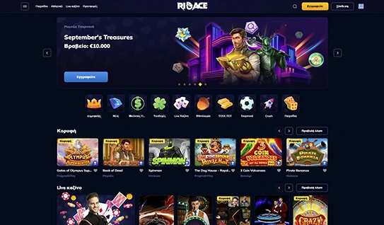 Page Casino Overview Image