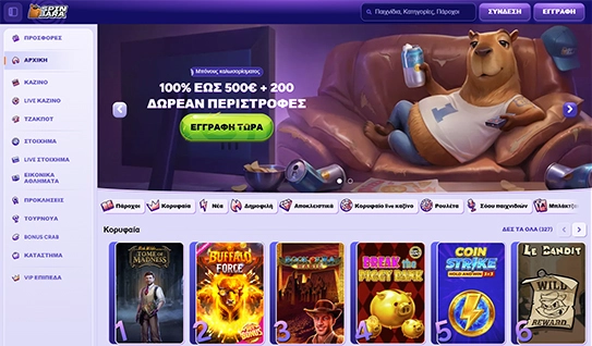 Page Casino Overview Image