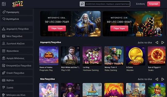Page Casino Overview Image