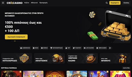 Page Casino Overview Image