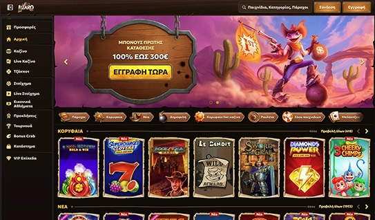 Page Casino Overview Image