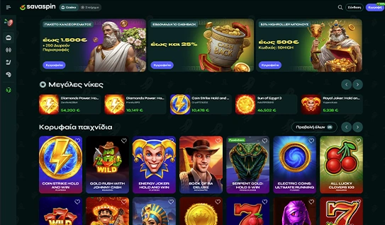 Page Casino Overview Image