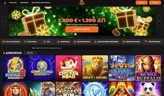Page Casino Overview Image