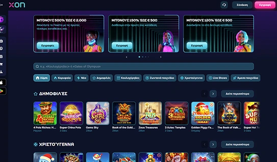 Page Casino Overview Image