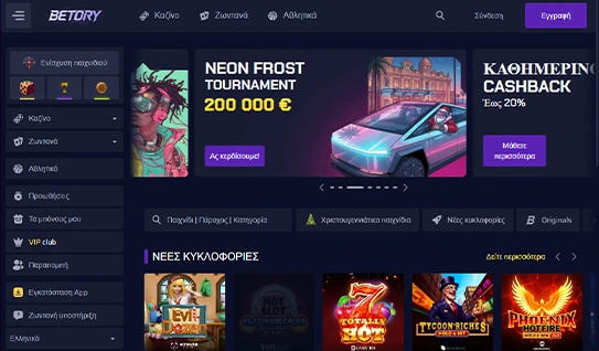 Page Casino Overview Image