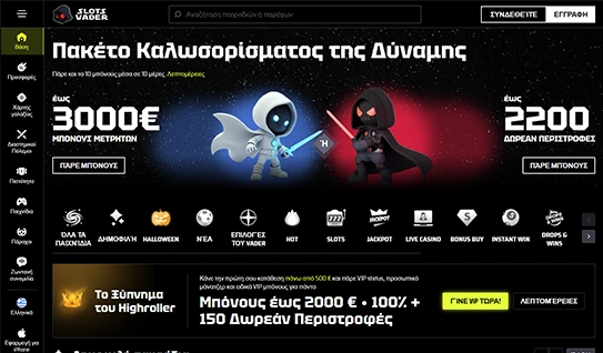 Page Casino Overview Image