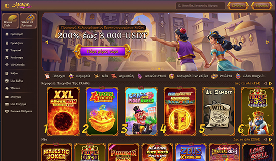 Page Casino Overview Image