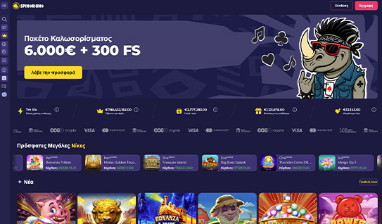 Page Casino Overview Image