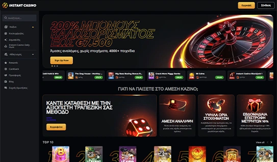 Page Casino Overview Image