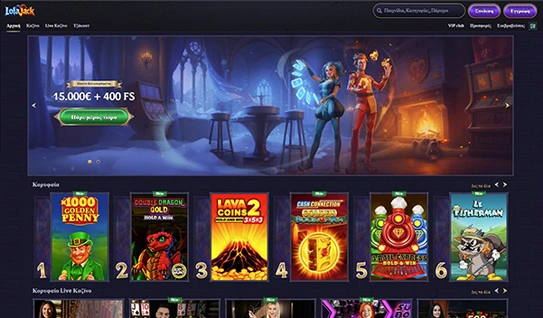 Page Casino Overview Image