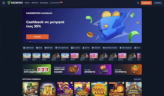 Page Casino Overview Image