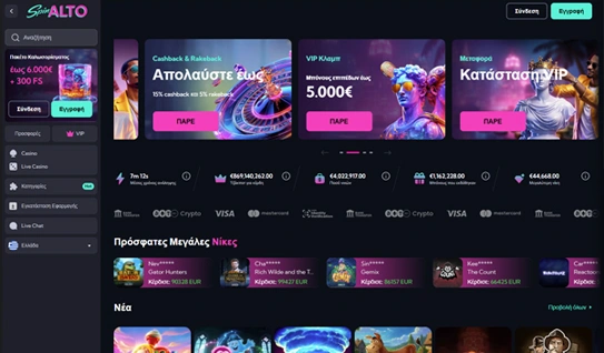 Page Casino Overview Image