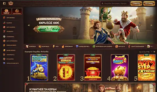Page Casino Overview Image