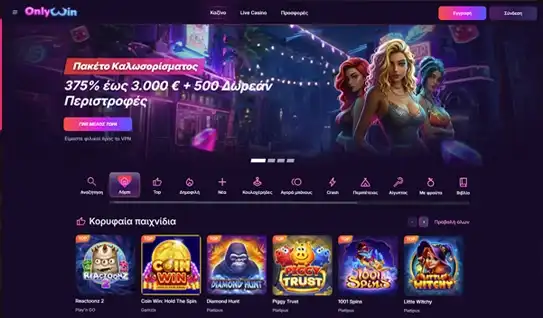 Page Casino Overview Image
