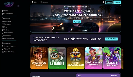 Page Casino Overview Image