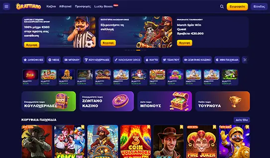 Page Casino Overview Image