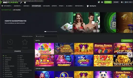 Page Casino Overview Image
