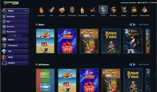 Page Casino Overview Image