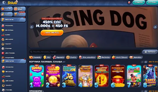 Page Casino Overview Image